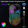 Игровая мышь с RGB-подсветкой, беспроводной конструкцией в виде сот, легкая и с проводной зарядкой TYPE-C.