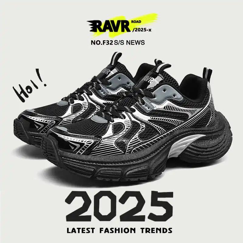 Модный внешний вид увеличивает уличную женскую обувь Мэри Джейн женские кроссовки кроссовки летние спортивные оригинальные сапатены перепродажа тения