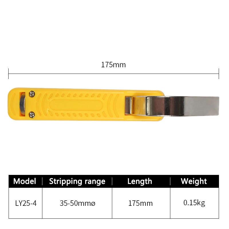 Зачистка кабеля, провода и удаление слоя изоляции, нож для зачистки коаксиального провода, мини-инструмент для снятия изоляции с ПВХ LY25-1