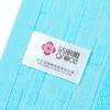 Jie Li Ya Combed Cotton Bath Towel