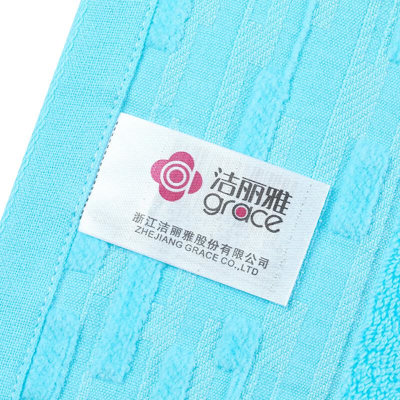 Jie Li Ya Combed Cotton Bath Towel