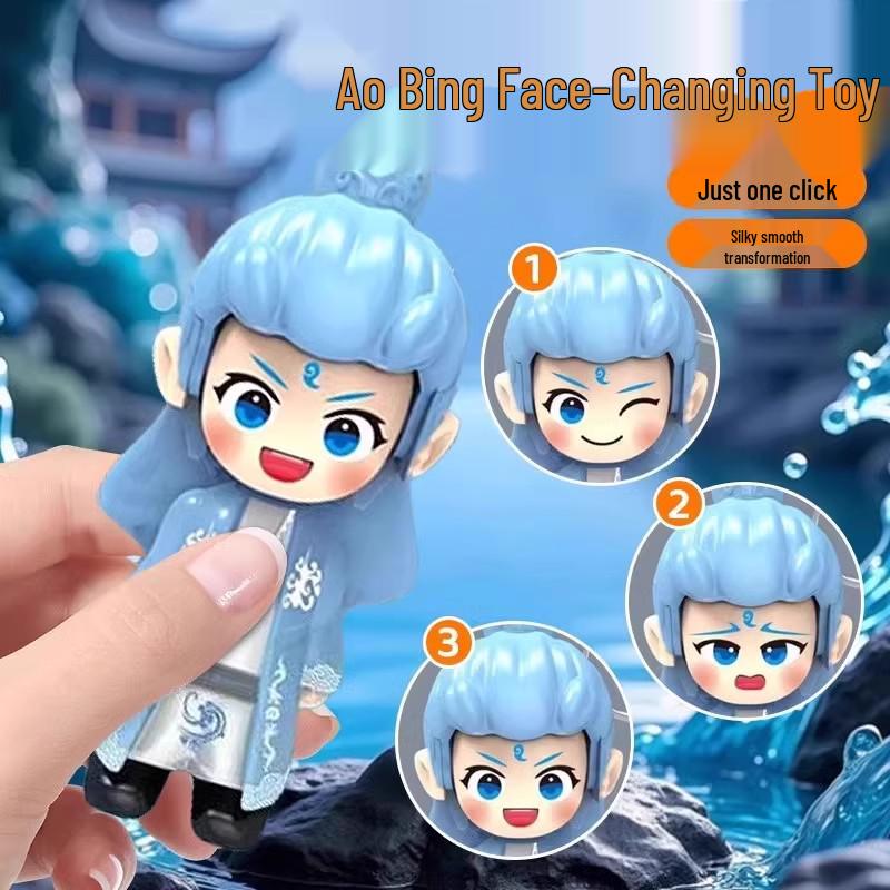 Фигурка Нечжа Ао Бин с меняющимся лицом: Кукла-эмотикон, меняющаяся при нажатии