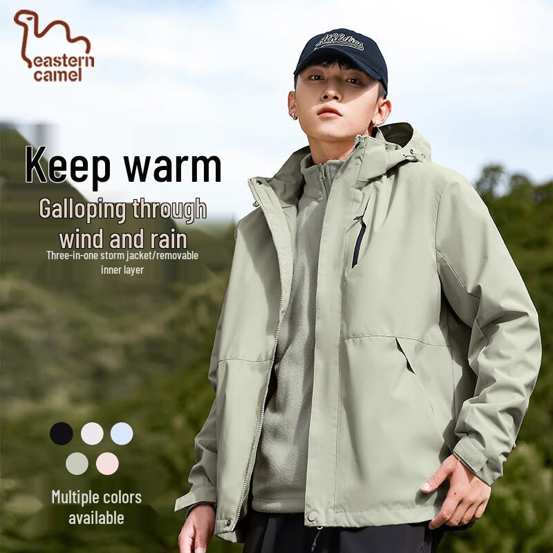 EASTERN CAMEL Унисекс Водонепроницаемая outdoor куртка 3-в-1