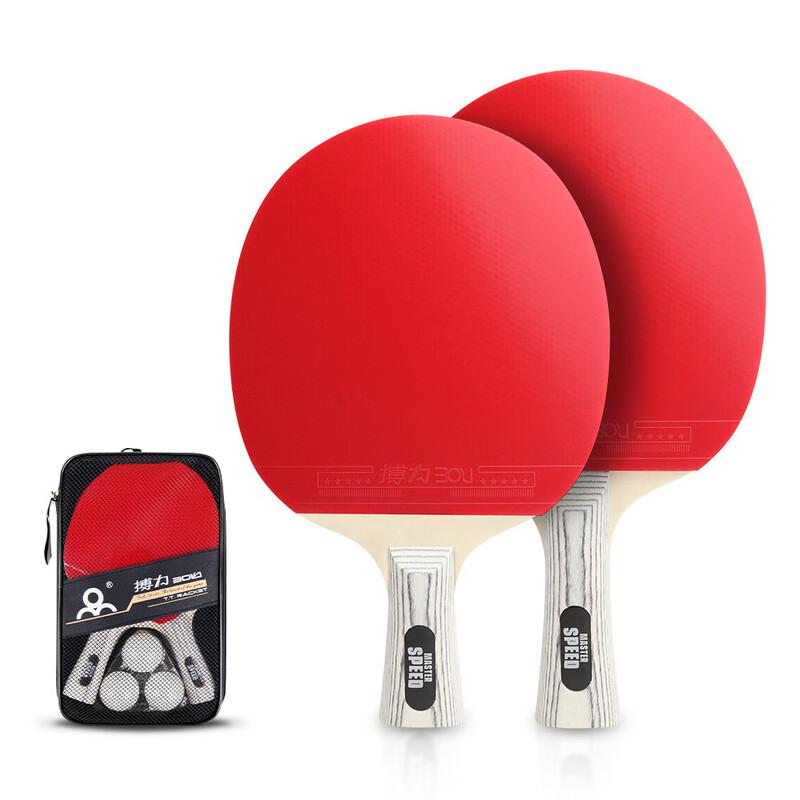KANGLANGTE Boli E21 Table Tennis Set