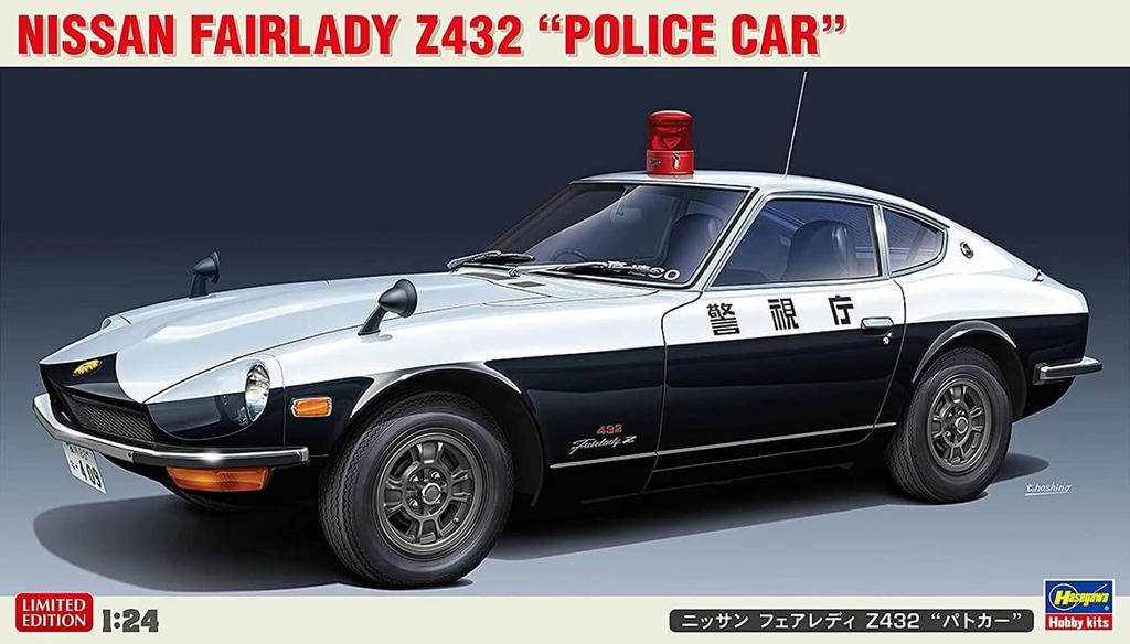 Hasegawa Nissan Fairlady Z432 Police Car Plastic Model 20505 1/24