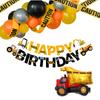 Hanamei Decoration Set Theme Cars Working Vehicles Balloon Garland Balloons Boys Decorations Party Kit Balloons (Heavy Machinery)