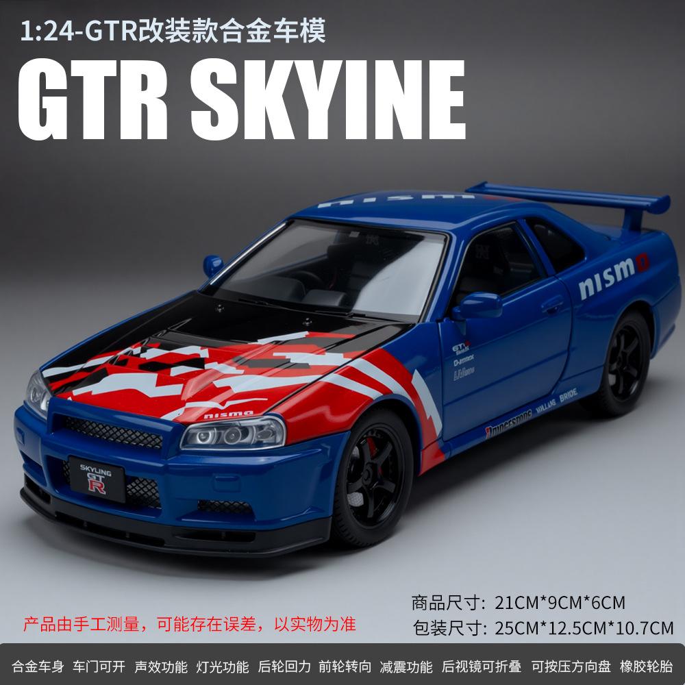 1:24 R34 Skylin Sports Car Model Simulation Alloy Sound Light Pull-Back Toy Vehicle Collection Miniature Voiture Hobby