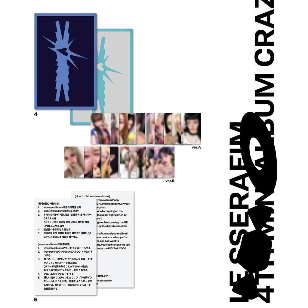 LE SSERAFIM 4-й мини-альбом «CRAZY» (альбомы weverse вер.)