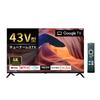 Телевизор без тюнера 4K Совместимый 43V LCD TV 3840 x 2160 HDR Совместимый с Google Low Latency Frame Correction HDMI Google Google Chrome Smart TV Type V