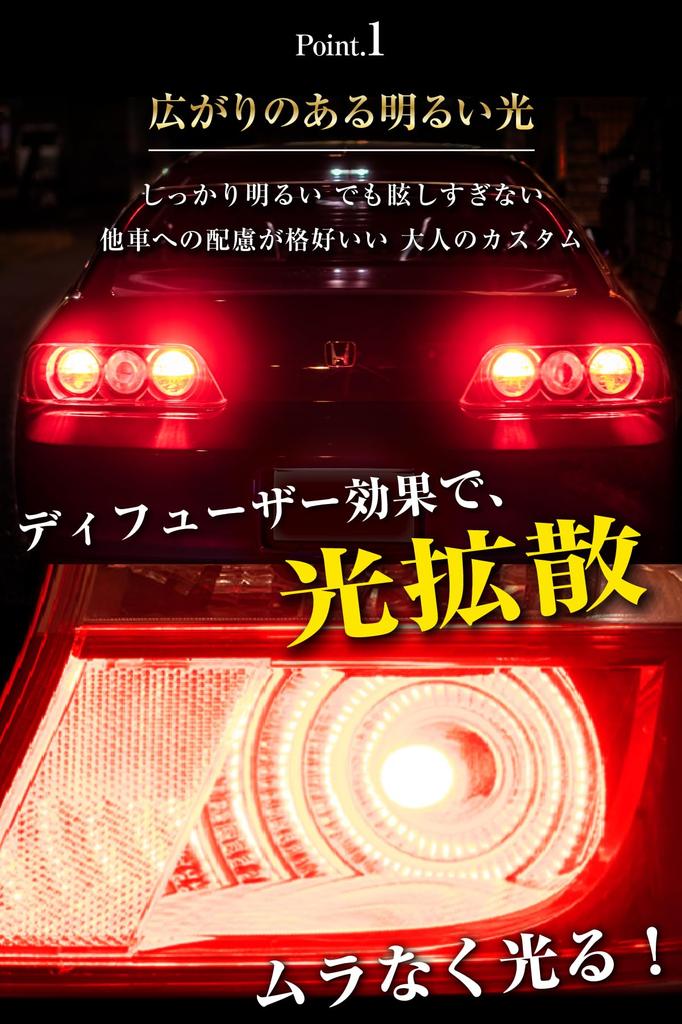 Bubu-Material T20 Двойной светодиодный красный мигающий стоп-сигнал 12 В Без полярности Цепь постоянного тока Одноразовое использование 2 шт.