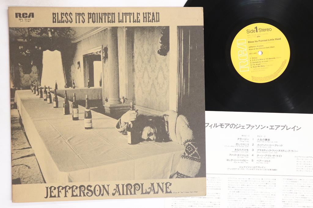 LP Record JEFFERSON AIRPLANE - Bless Its Pointed Little Head RPL2116 RCA 1982 Japan Rock Used