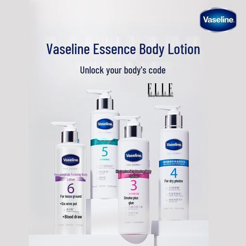 Vaseline Niacinamide Brightening Body Lotion
