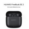 Беспроводные наушники Huawei FreeBuds SE 2