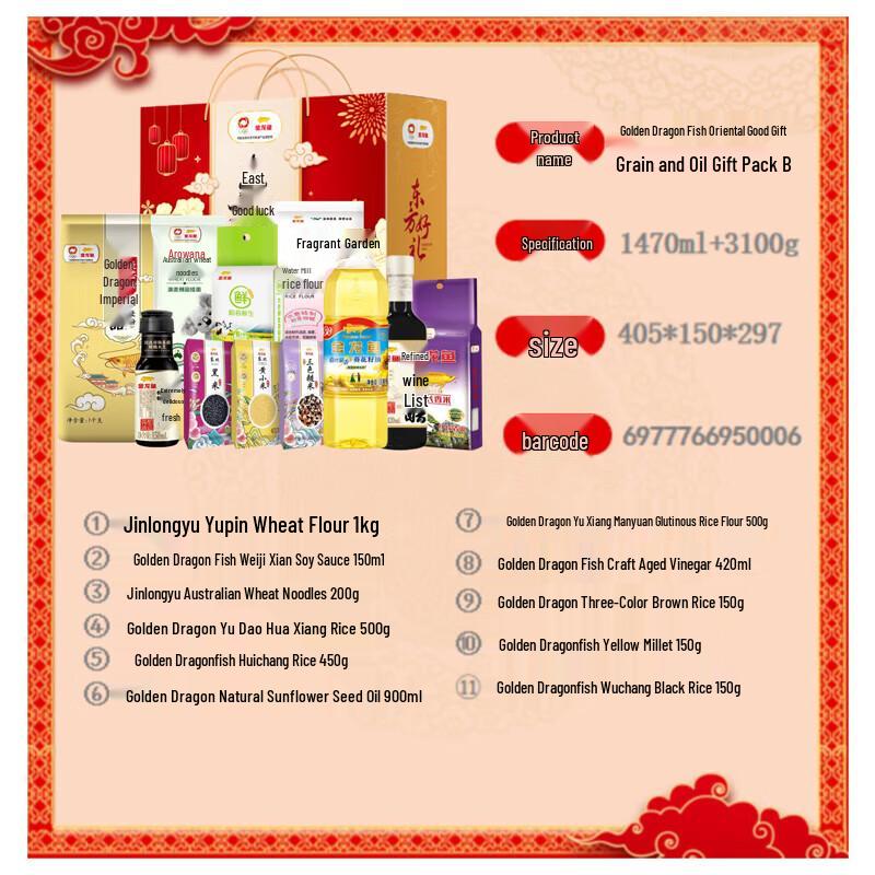 Darlie Набор зубных щеток Deep Clean, 2 шт. и Восточный подарочный набор Arowana B