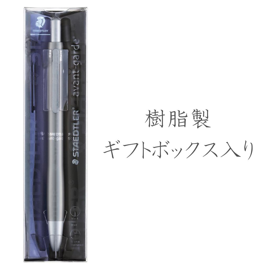 STAEDTLER Avantgarde Titanium Gray Multi-function Pen, 927AG-TG