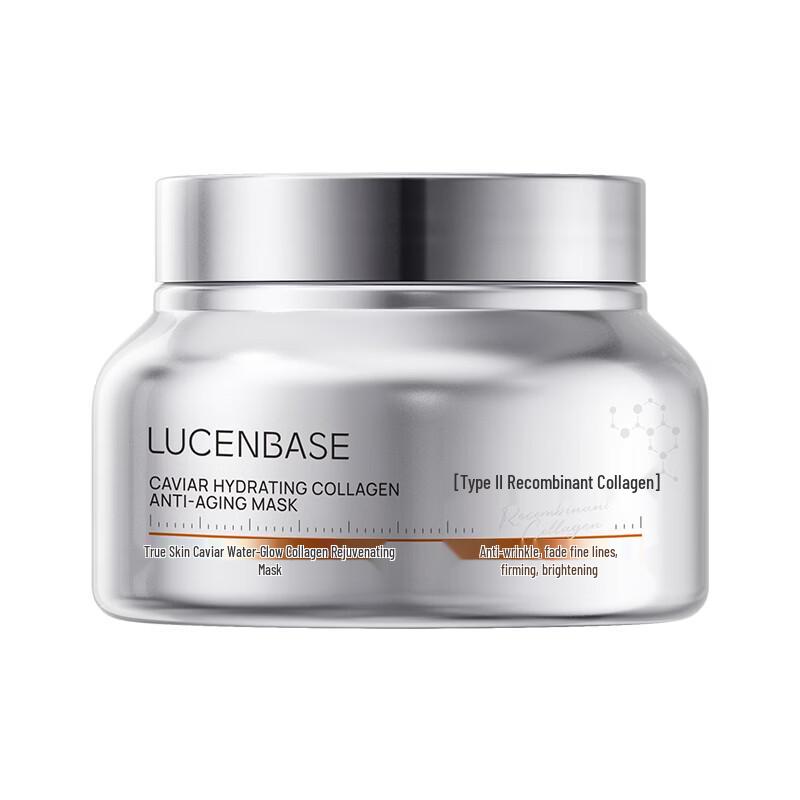 TRUU Икорная ночная маска против старения