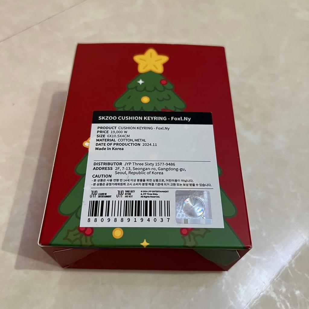 [USED] StrayKids HOP SKZOO Cushion Key Ring I.N