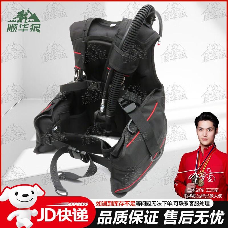 Shunhua Wolf Scuba Diving & Rescue Gear