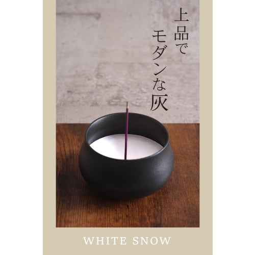 White Snow Incense Burner Ash, White Diatomaceous Earth Ash, Incense Ash