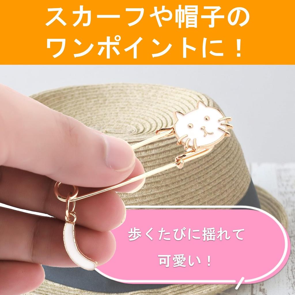 Булавки Rubonarie, Милые броши, Аксессуары для кошачьего хвоста, для палантинов, квилтов, пончо, шалей, набор из 10 штук (Белый и черный)