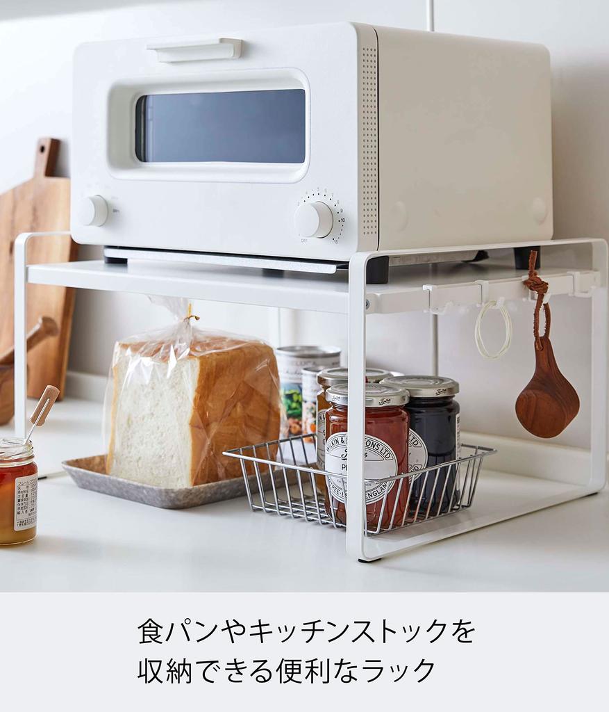 Yamazaki Jitsugyo 5186 Toaster Plate Kitchen Lower Tier Turns Into Work Hook Included Rack, White, Approx. W41XD33.5XH22.5cm, Rack, Space,