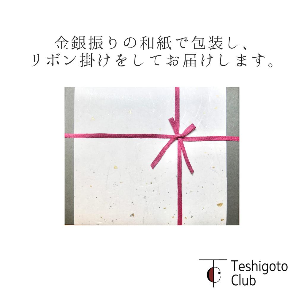 Японская бумага Moon набор для сакэ подлинная жестяная банка NOUSAKU [упаковка Nousaku] 100%