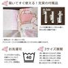 Sanrio Kitty Lace Curtains of 100cm wide x 133cm (Set 2), long, SB-522-S