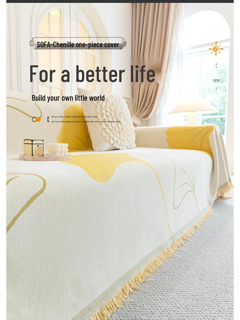 Современное полотенце для дивана с защитой от царапин - Универсальный чехол на четыре сезона и одеяло для спинки