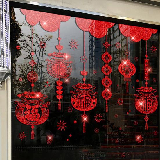 Китайский Новый год наклейка на окно блестящая стеклянная дверь наклейка неклеящаяся статическая оконная наклейка для украшения весеннего праздника