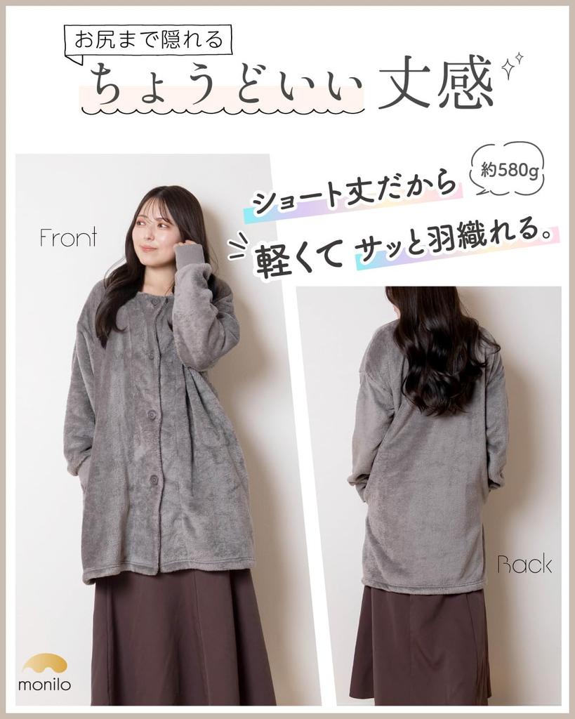 Женское короткое легкое одеяло Monilo для ношения, без капюшона (L, Угольно-серый)