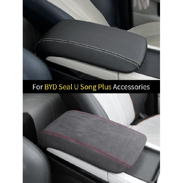 Защитный чехол для ящика для хранения подлокотника для BYD SEAL U dm i Song Plus EV Champion Edition 2022 2023 2024 Аксессуары для интерьера автомобиля