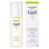 KAO Curel Trouble Care Lotion Lotion for Dehydrated Oily Skin, 150 Ml.