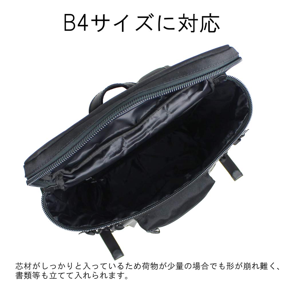 [Machiavellic] Backpack with 13-inch Laptop Storage CHASE RECT.DAYPACK MINIMUM Daypack 3109-10119 Dark Navy