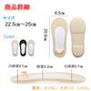 Foot Protection Heel Heel Shock Absorbing Arch Sole Foot Care Pads, Pads, Socks, Cushion, Pads, Support, Women's Socks, Blisters, (Sizes 22.5cm-25cm,