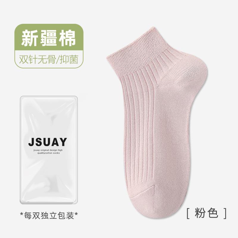 Socks Pure Cotton Season Sweat-Absorbing Thin Short Socks Deodorant And Non-Slip, And Breathable Socks Socks Industry