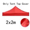 3x3м/3x4,5м Сменное четырехстоечное тентовое полотно, верхний чехол для навеса, водонепроницаемый, складной, замена верхнего чехла для навеса беседки