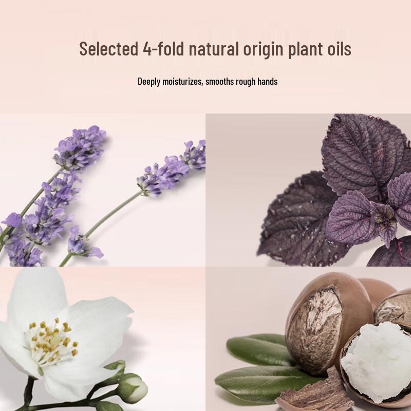 Meijianjing Fragrance Hand Cream