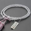Buddhist Altar Shop Takita Shoten Buddhist Prayer Beads, Jodo Shinshu Formal Prayer Beads [Women's], Genuine Crystal, 8-inch, Silk Tassel with Head