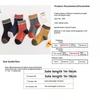 5 Pairs Children's Striped Mid Tube Socks