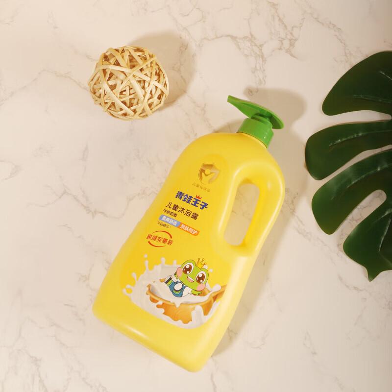 FROGPRINCE Kids' Milk Moisturizing Body Wash 1.1L