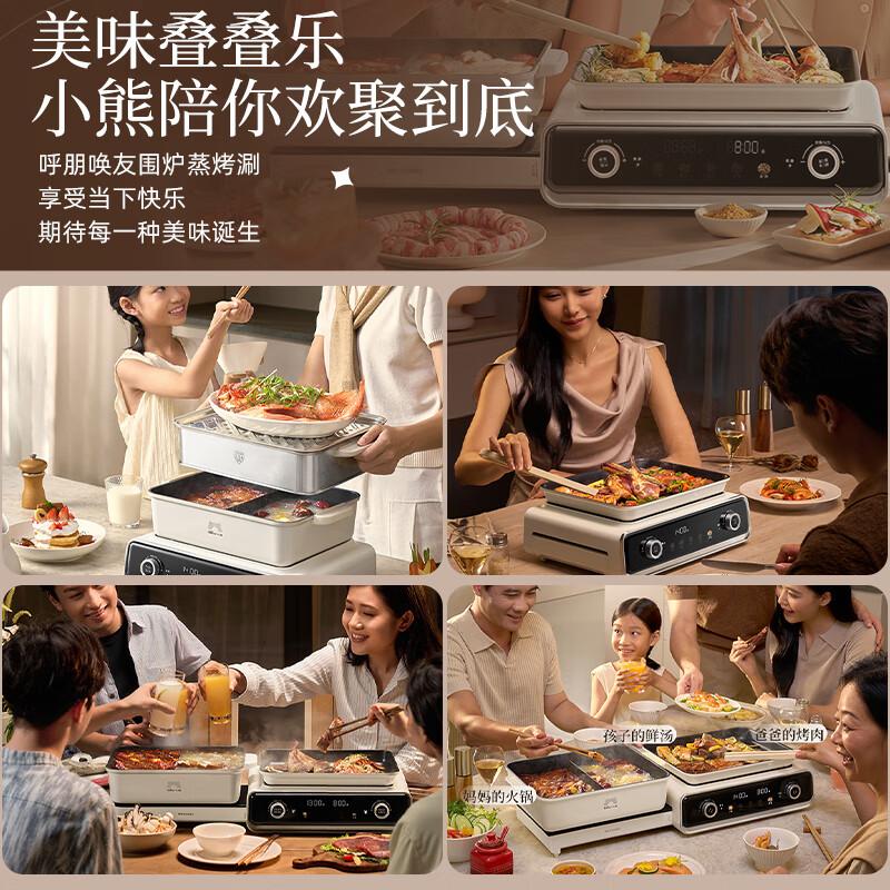 DKL-N22P3 Little Bear Electric Hot Pot 6L Double-flavor hot pot Folding Multi functional Pot Electric Steamer Stacking Pot