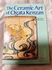 [ИСПОЛЬЗОВАННЫЕ] Иностранные книги: Керамическое искусство Огата Кэндзана