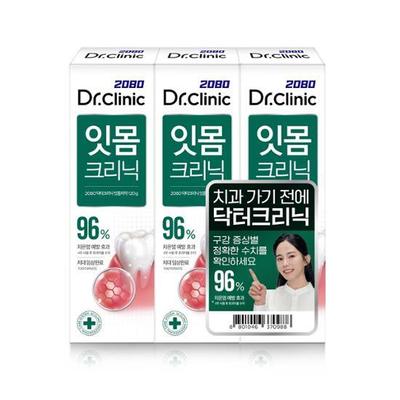 2080 Доктор. Зубная паста Clinic Gum 120 г 3 упаковки