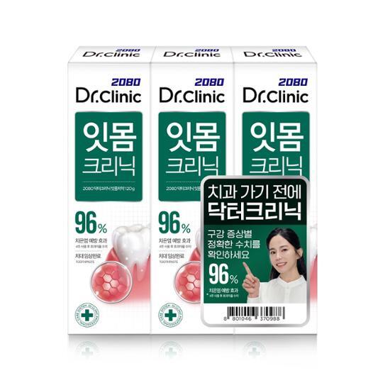 2080 Dr. Clinic Gum Toothpaste 120g 3 Packs