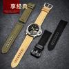 20MM 22MM 24MM Холст + Коровья кожа Ремешок для часов Для Panerai PAM111 441 Diesel Мужской Нейлоновый ремешок для часов Спортивный Наручный ремешок Браслет