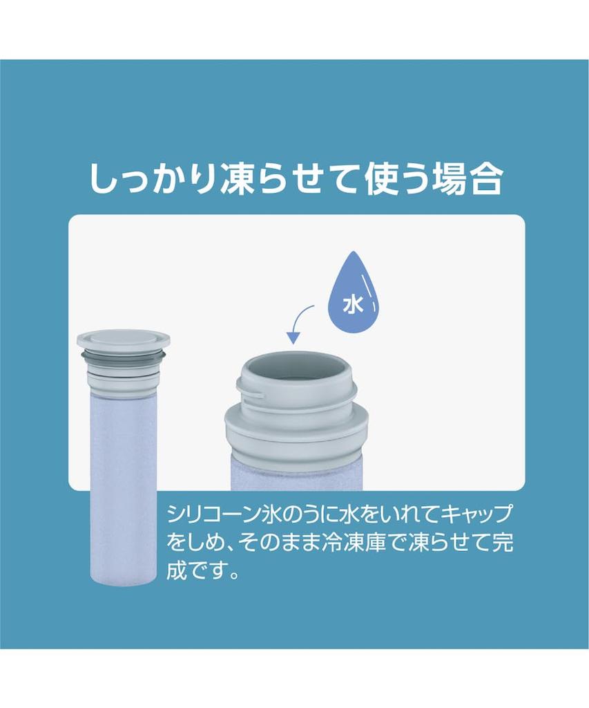 Vacuum Flask Industry Peacock Ice Slim and with Vacuum Insulation and a A The-peacock (The-peacock) Pack, 0.15L, Compact, Cold-Keeping Holder, Blue,