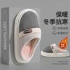 Winter Men's Cotton Slippers Home Indoor New Thick Bottom Non-slip Thickened Fleece Warm Cotton Drag Men's Plush