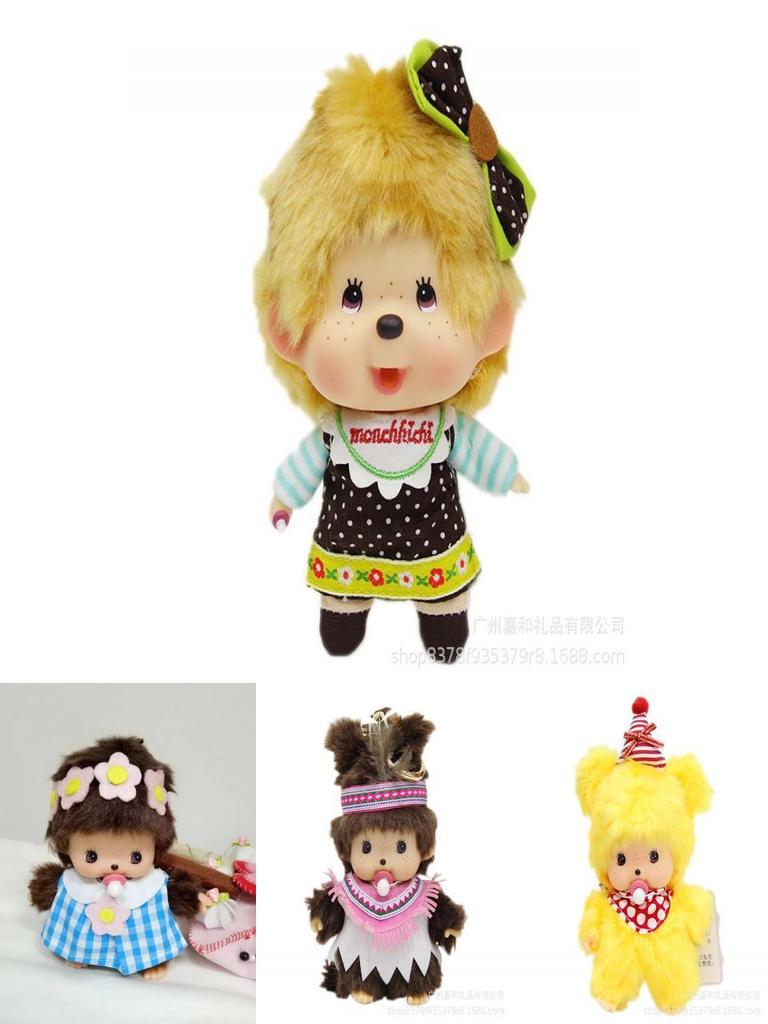 Очаровательная плюшевая игрушка Мончичи 15 см мягкая и приятная на ощупь набивная кукла для детей и фанатов