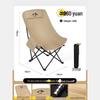 UOSUUOSU Foldable High-Back Moon Fishing Chair