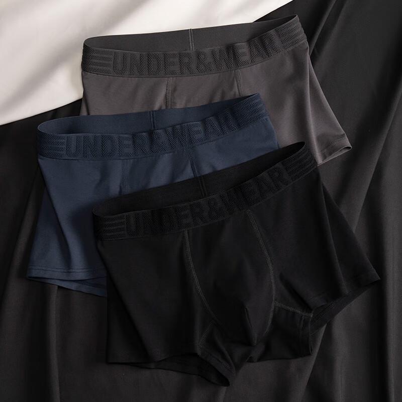 Мужские антибактериальные боксеры-брифы из модального хлопка, 3 шт.